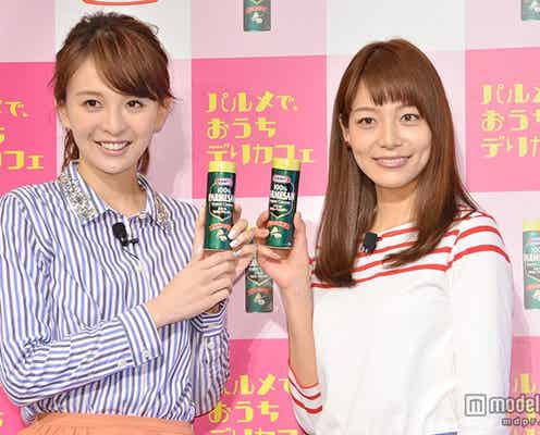 相武紗季を親友・舞川あいくが絶賛「本当に一途」「付き合いたい」
