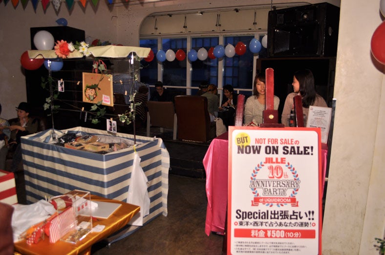 女性誌「JILLE」（双葉社）の創刊10周年記念イベント「JILLE 10th ANNIVERSARY PARTY」