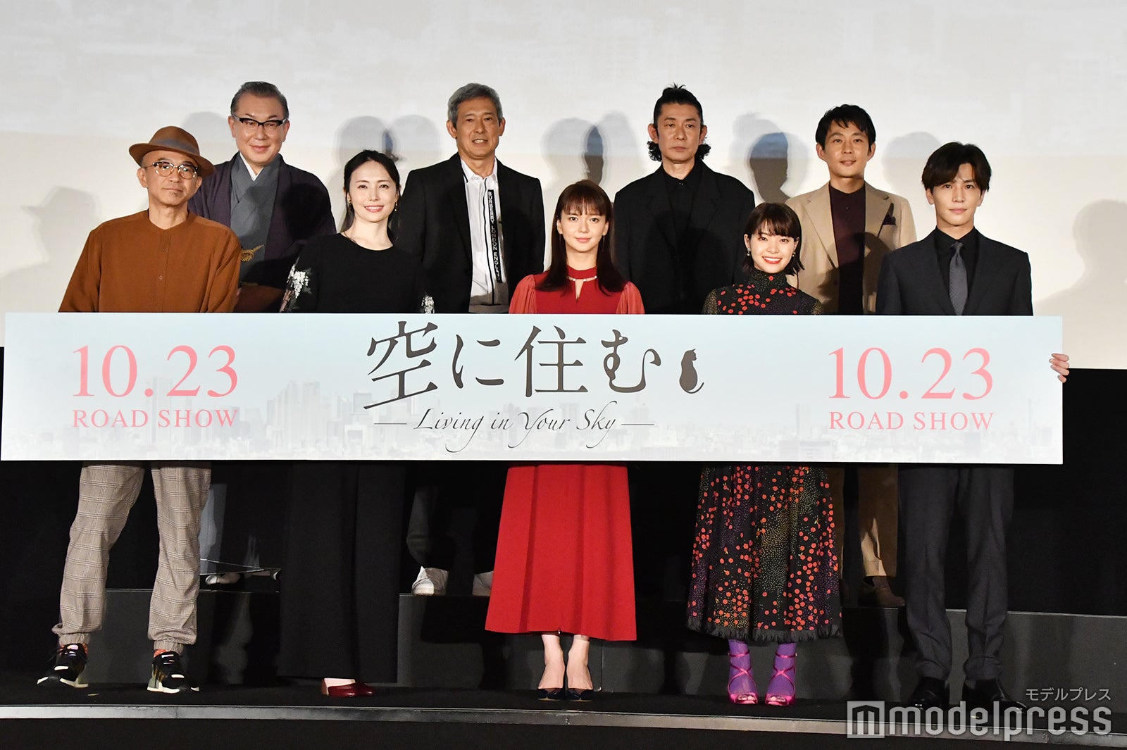前列左から：青山真治監督、美村里江、多部未華子、岸井ゆきの、岩田剛典／後列左から：岩下尚史、鶴見辰吾、永瀬正敏、高橋洋（C）モデルプレス