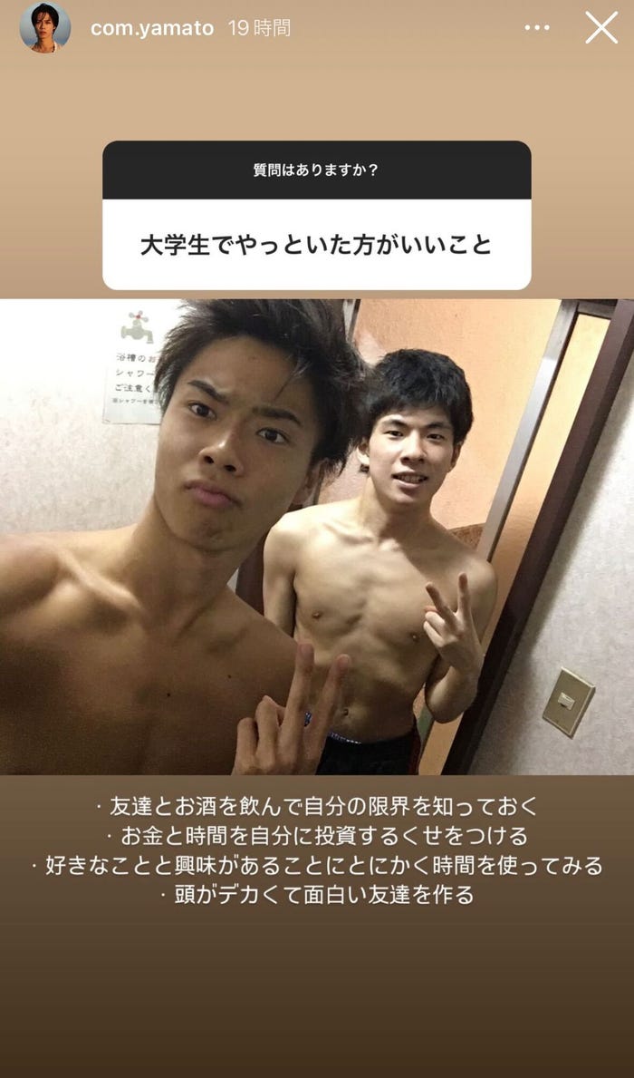やまと公式Instagramより
