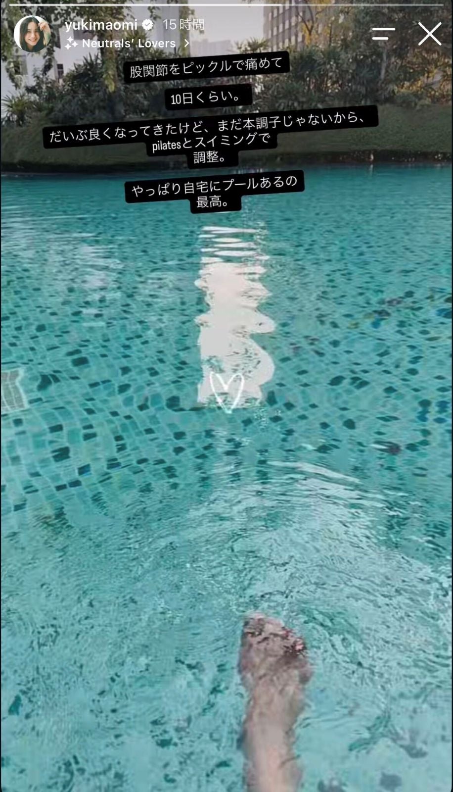 優木まおみInstagramストーリーズより