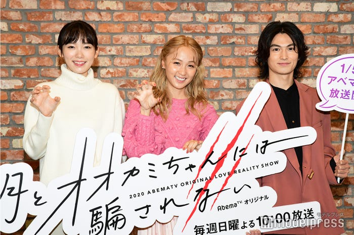 飯豊まりえ、Dream Ami、松田凌(C)モデルプレス