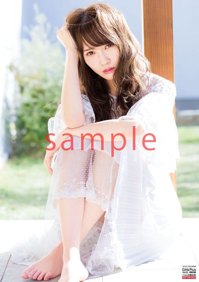 加藤史帆/画像提供:株式会社玄光社