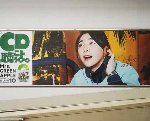 Mrs. GREEN APPLE、山手線を期間限定ジャック 車体ラッピング・車内映像…“3つの駅”にはサイン入り広告も