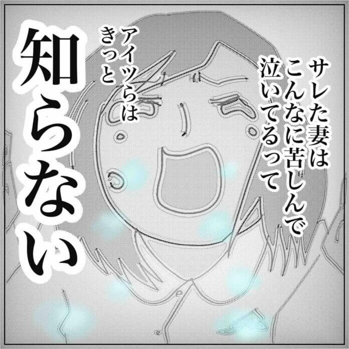 人目がなくなると……