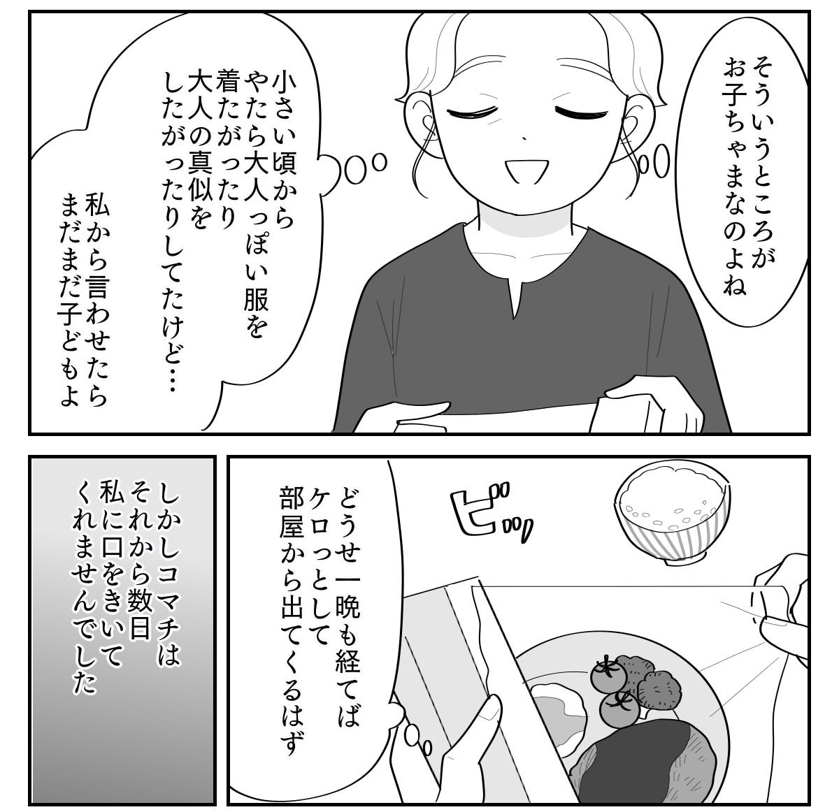 3-2