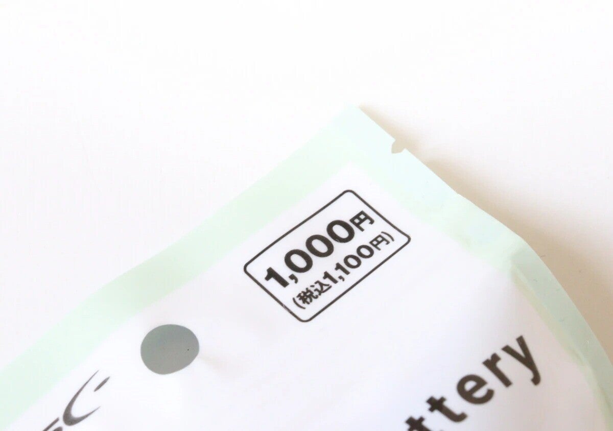 100均で1000円はさすがに悩む…けど買って本当に良かった！持ち運びに便利な電気小物3選