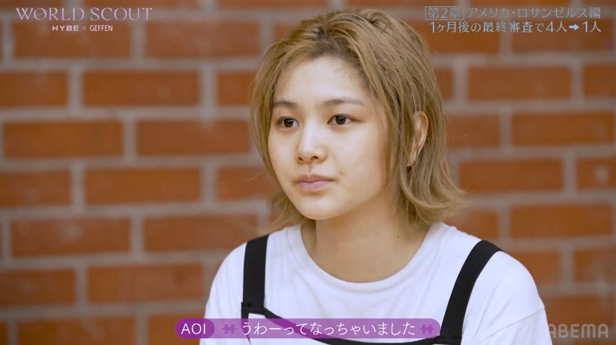 Aoi Otani（大谷碧空）（C）AbemaTV,Inc.