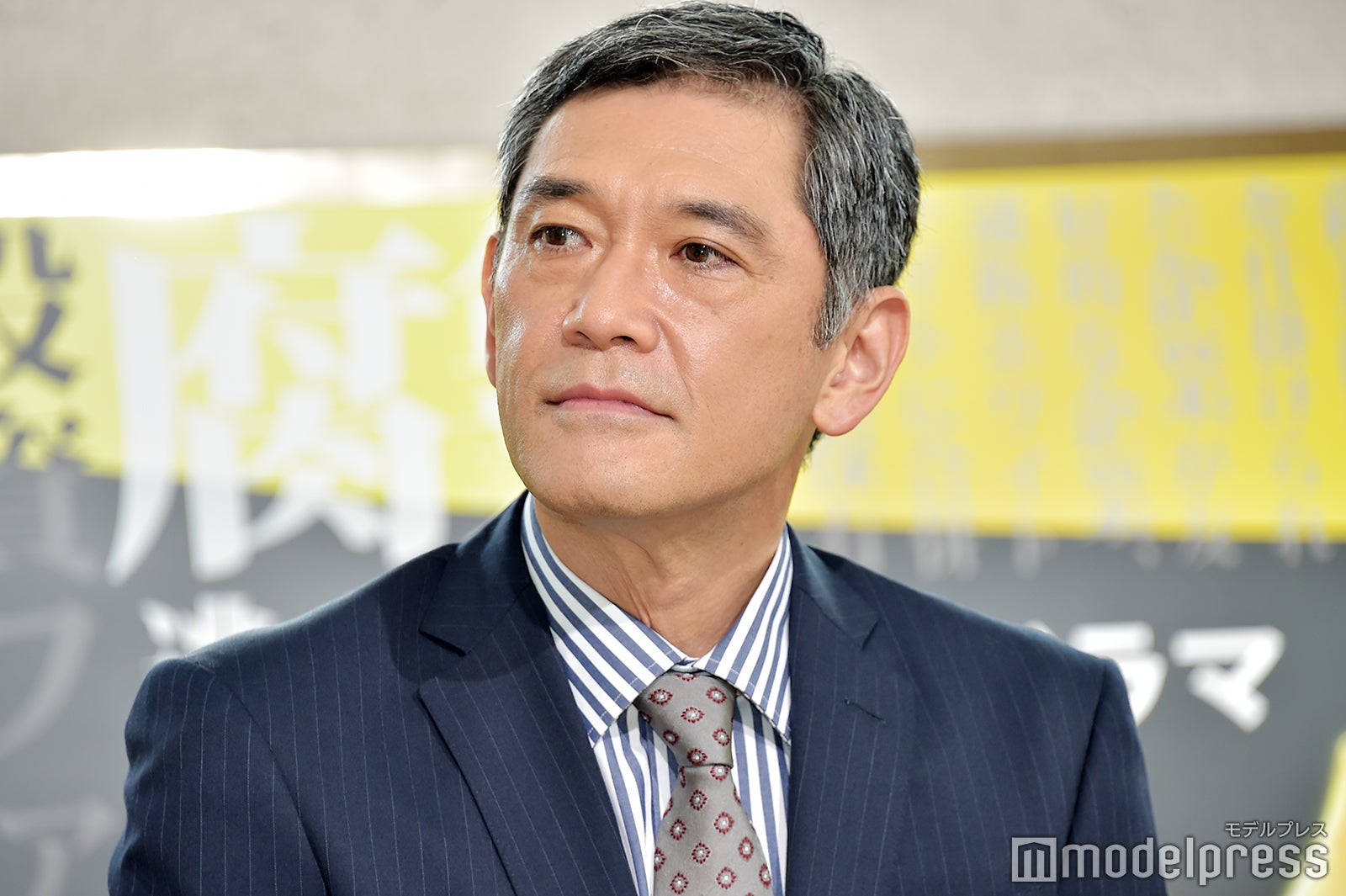 杉本哲太（C）モデルプレス