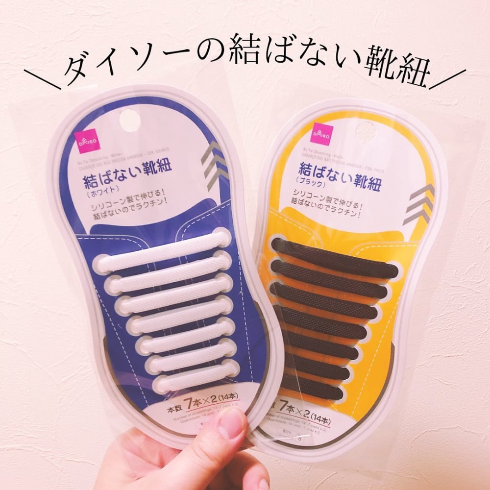 さっすがダイソーさん 衝撃 人気便利グッズ が暮らしを変える モデルプレス さっすがダイソーさん 衝撃 人気便利グッズ が暮らしを変える モデルプレス