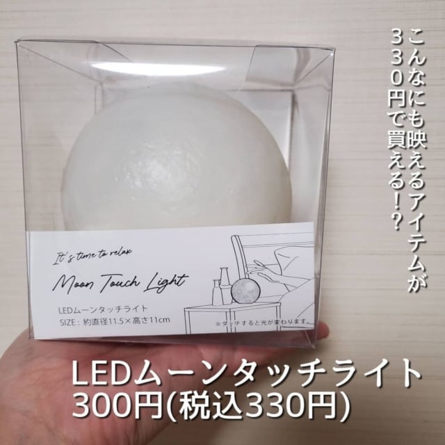 ほっこり癒される スリコで話題の 高見えインテリア でおしゃれなお部屋に モデルプレス ほっこり癒される スリコで話題の 高見えインテリア でおしゃれなお部屋に モデルプレス
