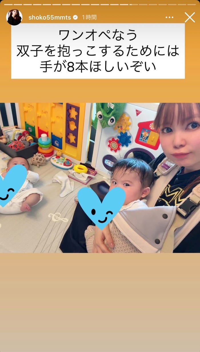 中川翔子Instagramストーリーズより