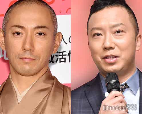 市川團十郎「全てが残念です」市川猿之助容疑者逮捕後ブログ更新