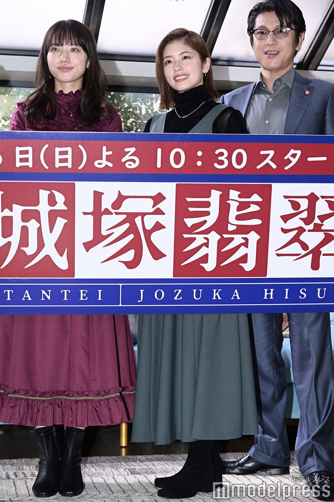 清原果耶、小芝風花、及川光博（C）モデルプレス