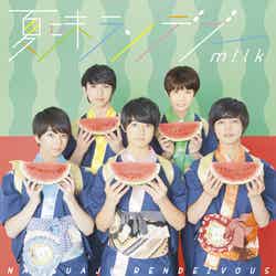 M!LK 4thシングル「夏味ランデブー」すいか盤（2016年8月10日発売）／画像提供：所属事務所