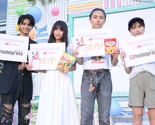 ミス同志社候補・杉山緋那さん&ミスター東大候補・古瀧颯さんがMVP お台場で一番輝いた美女&イケメン大学生決定<MISCOLLECTION 2023 in お台場冒険王2023 supported by ヤマザキビスケット>