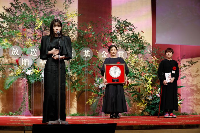 「第48回放送文化基金賞贈呈式」の模様(提供写真)
