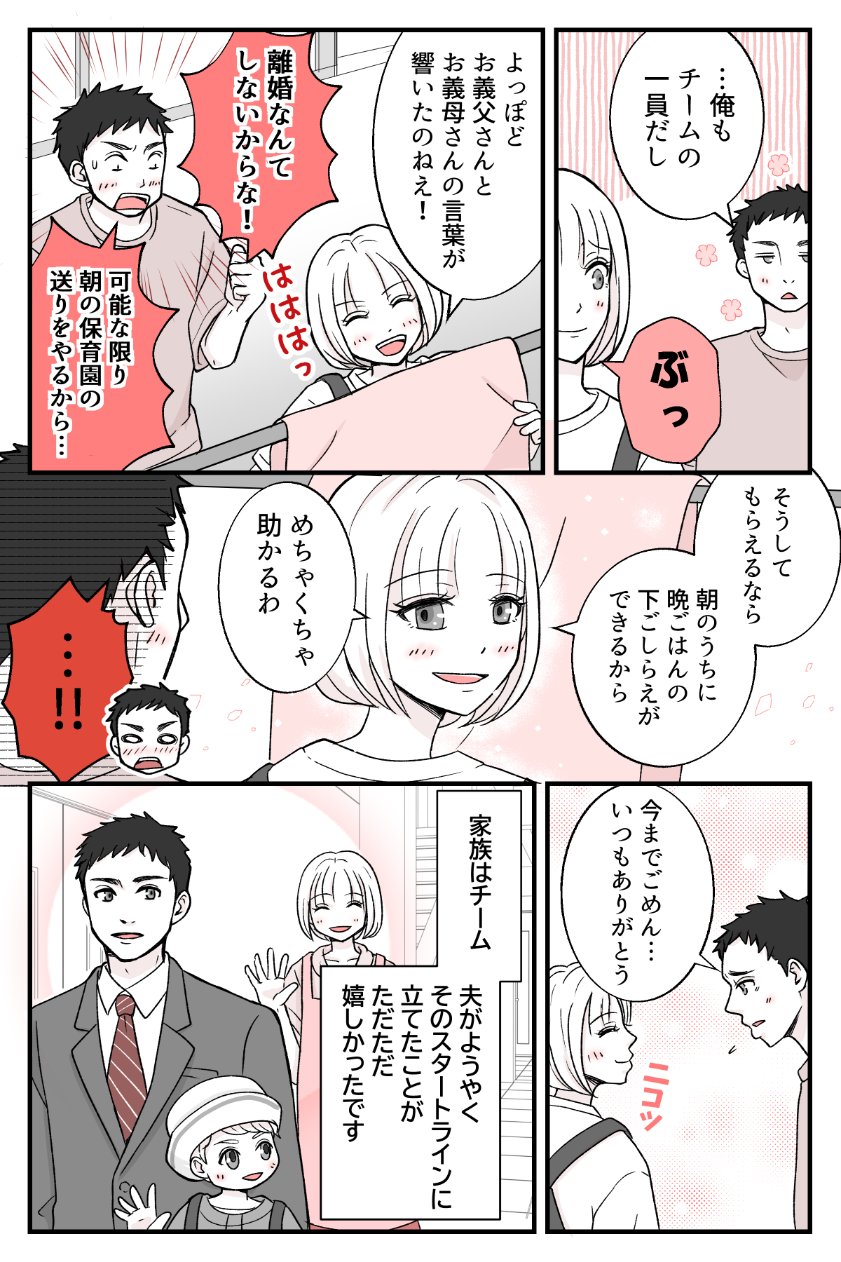 teisyukanpakuna_5_5