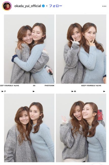 岡田結実Instagramより