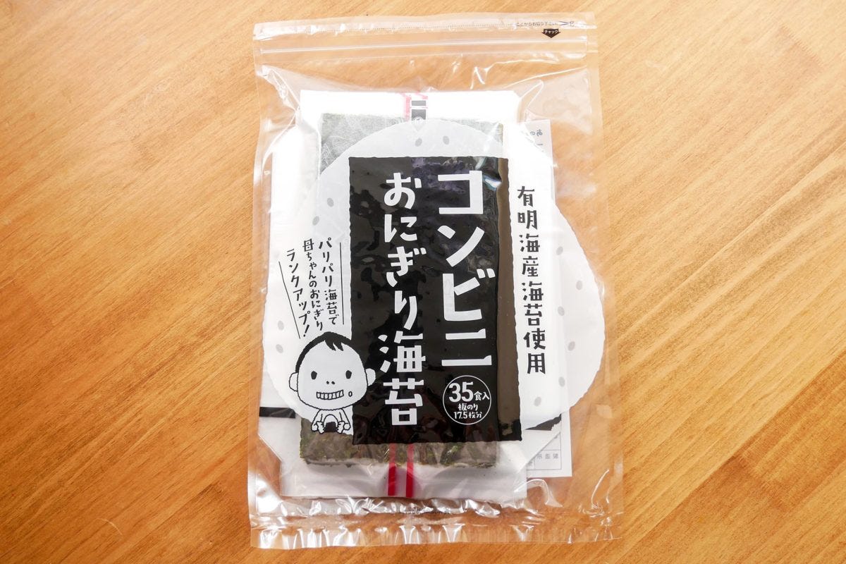 コンビニおにぎり海苔