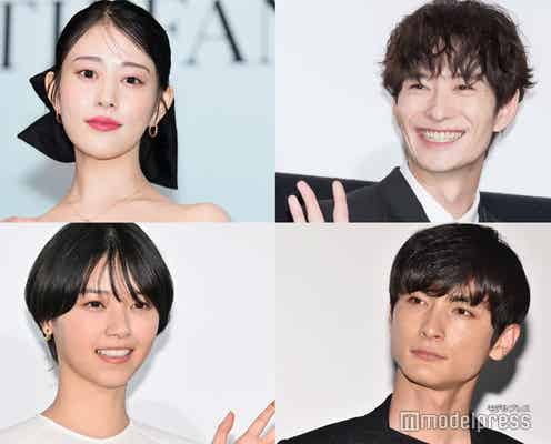 岡田将生&高畑充希ら「1122 いいふうふ」出演者4人全員今年結婚「おめでたい」「素敵」