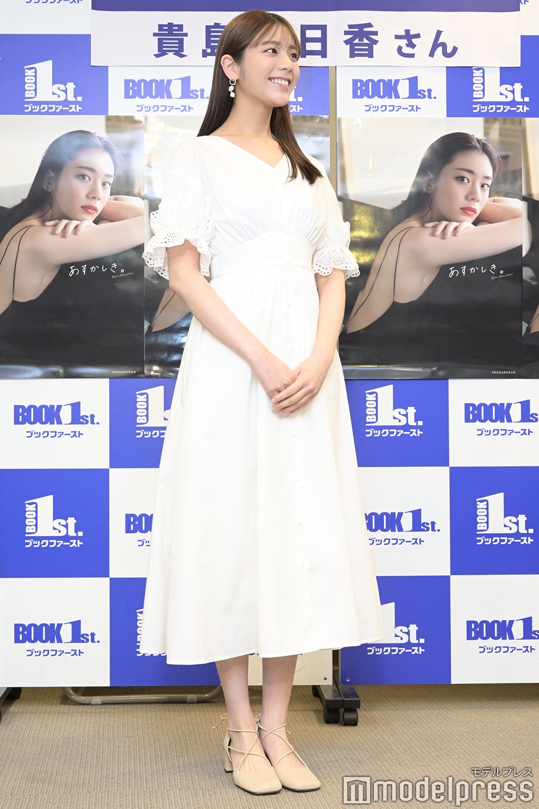 貴島明日香（C）モデルプレス