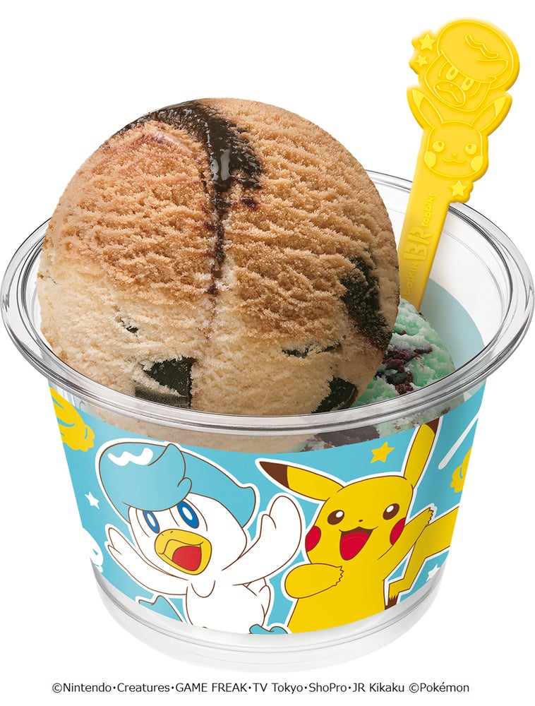 クワッス＆ピカチュウ／提供画像