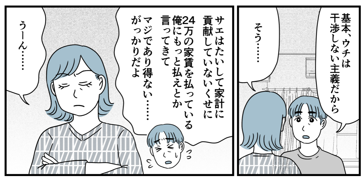 3_1-2