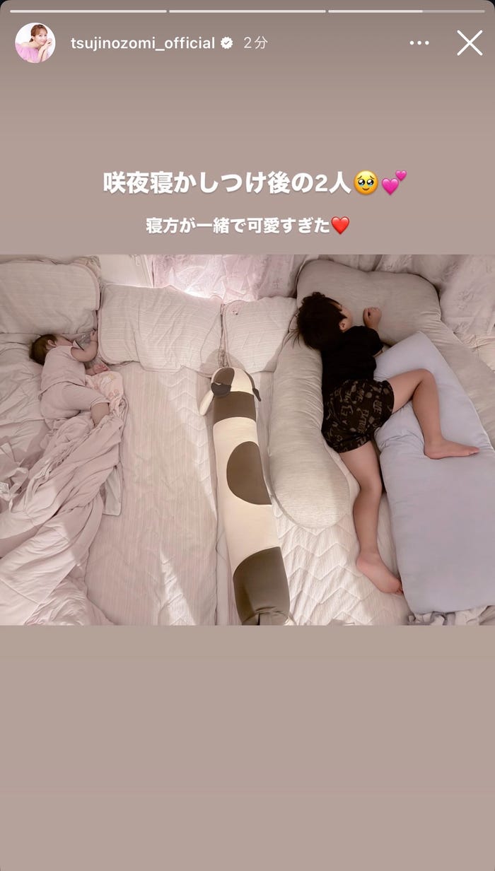 辻希美Instagramストーリーズより