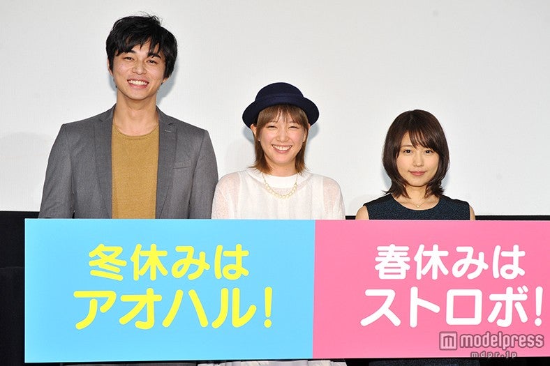 本田翼、有村架純を前にニヤつく東出昌大にツッコミ