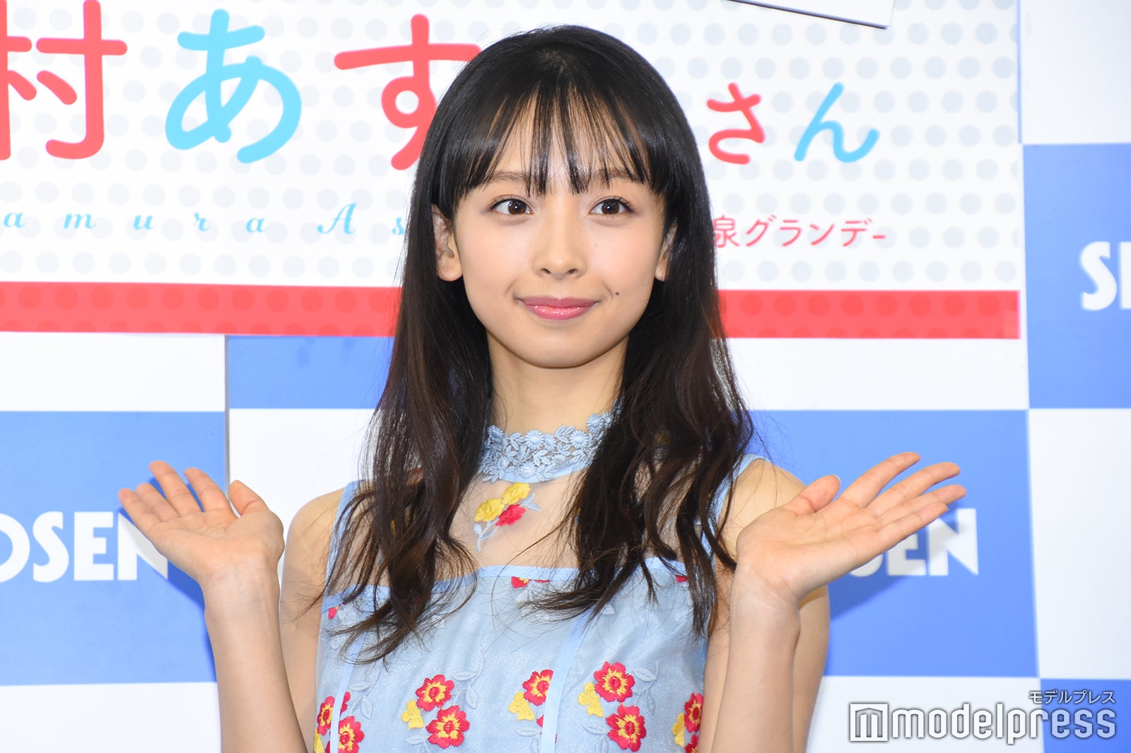 華村あすか（C）モデルプレス