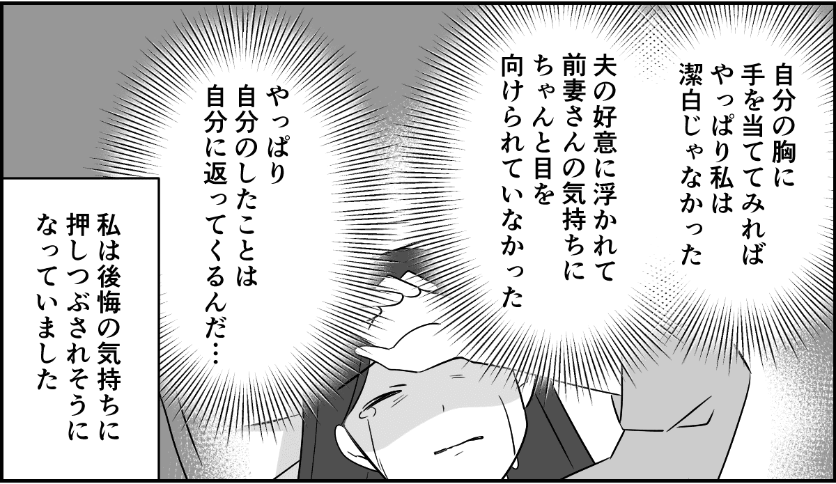 【修正版】2-2_2