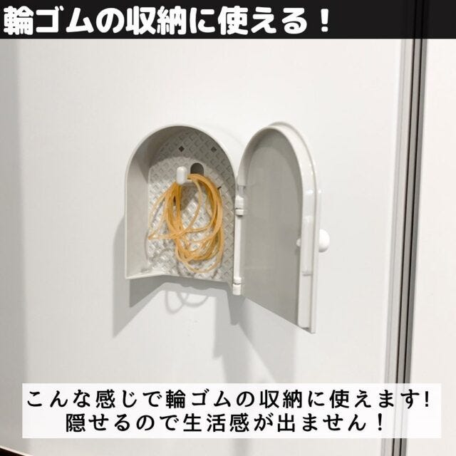 100均の小さいドア ドアを開けると セリアで探してほしい 珍しいアイテム の正体とは モデルプレス