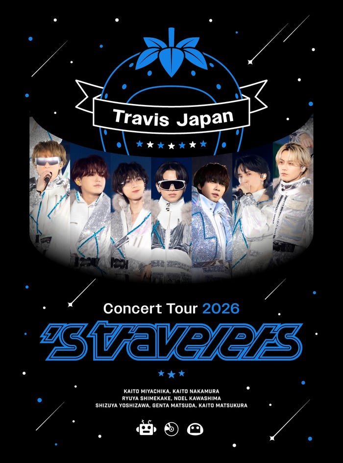 「Travis Japan Concert Tour 2026 ’s travelers」初回盤(提供写真)