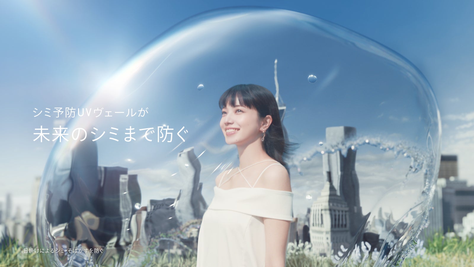 小松菜奈（提供写真）