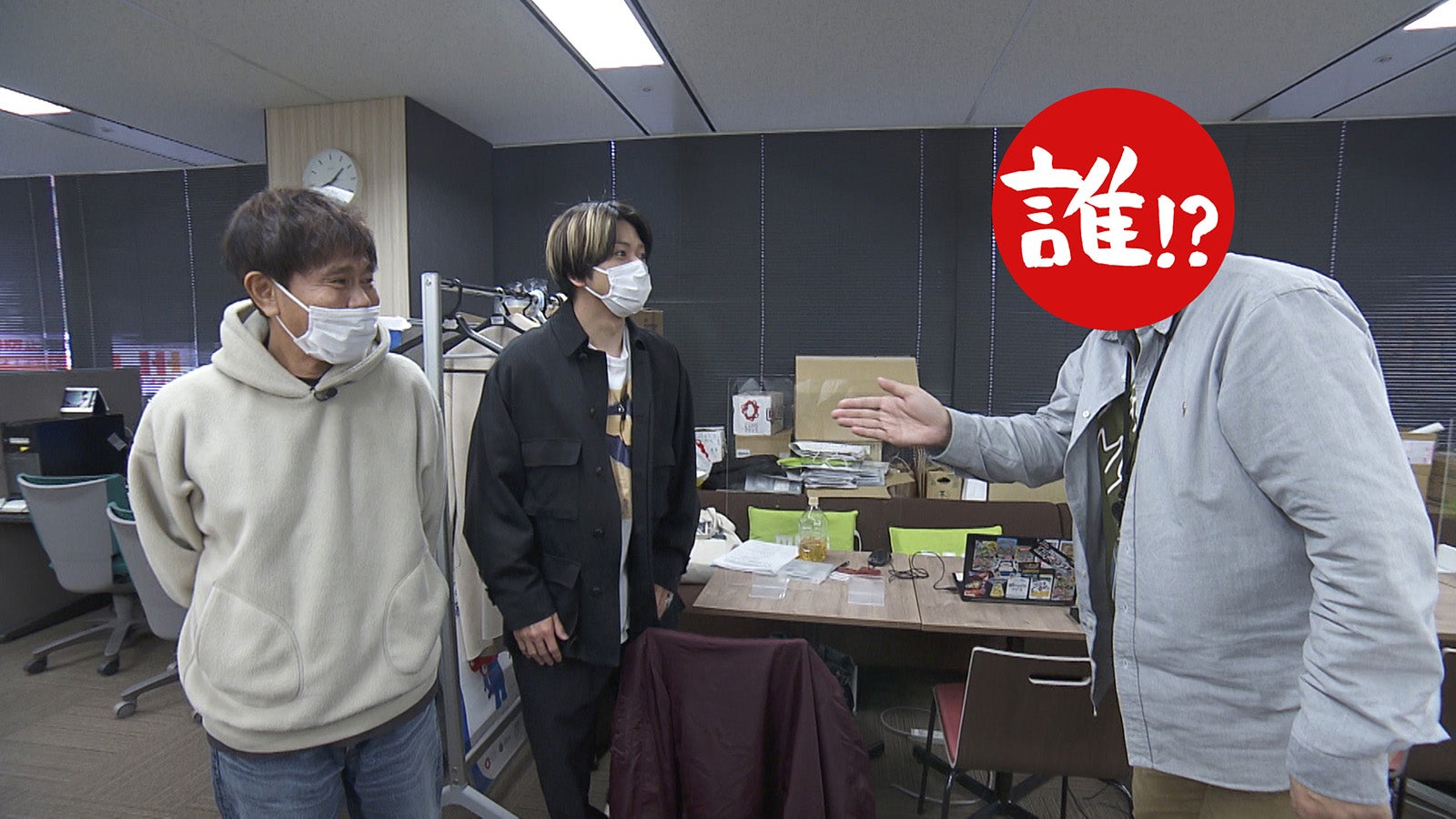 浜田雅功、増田貴久（C）MBS