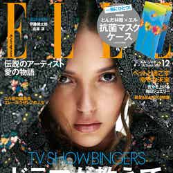 『ELLE Japon』12月号（10月28日発売）表紙（画像提供：ハースト婦人画報社）