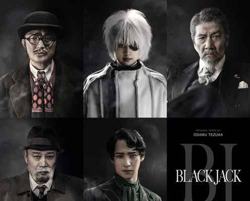 高橋一生主演「ブラック・ジャック」第1弾キャスト発表 石橋静河がライバルのキリコ役