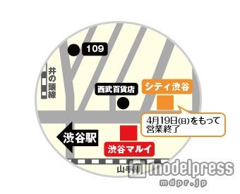 渋谷のマルイが大規模リニューアル
