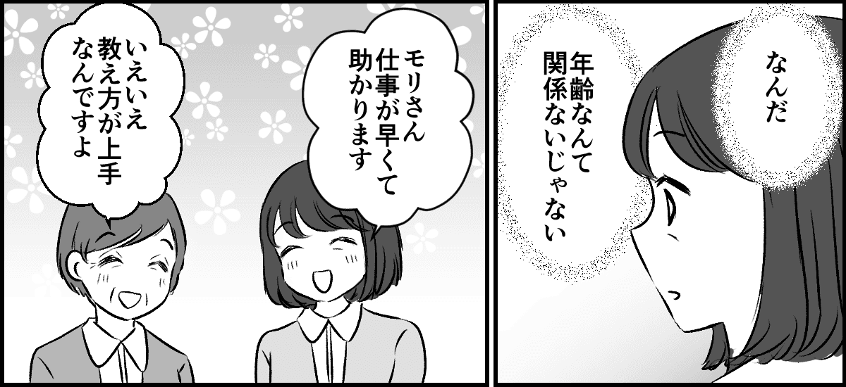 4-2-2