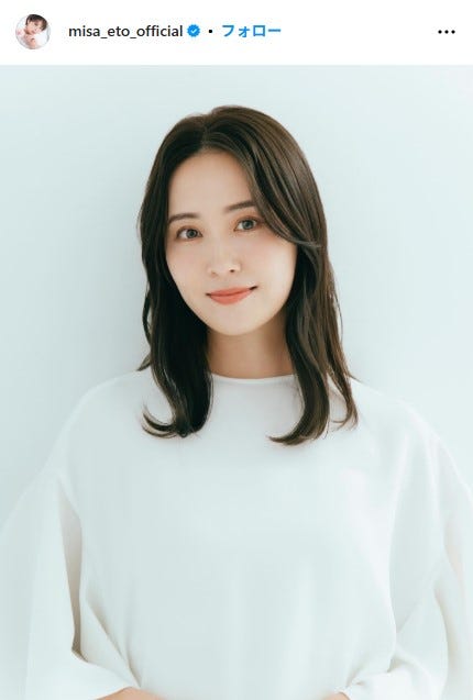 衛藤美彩Instagramより