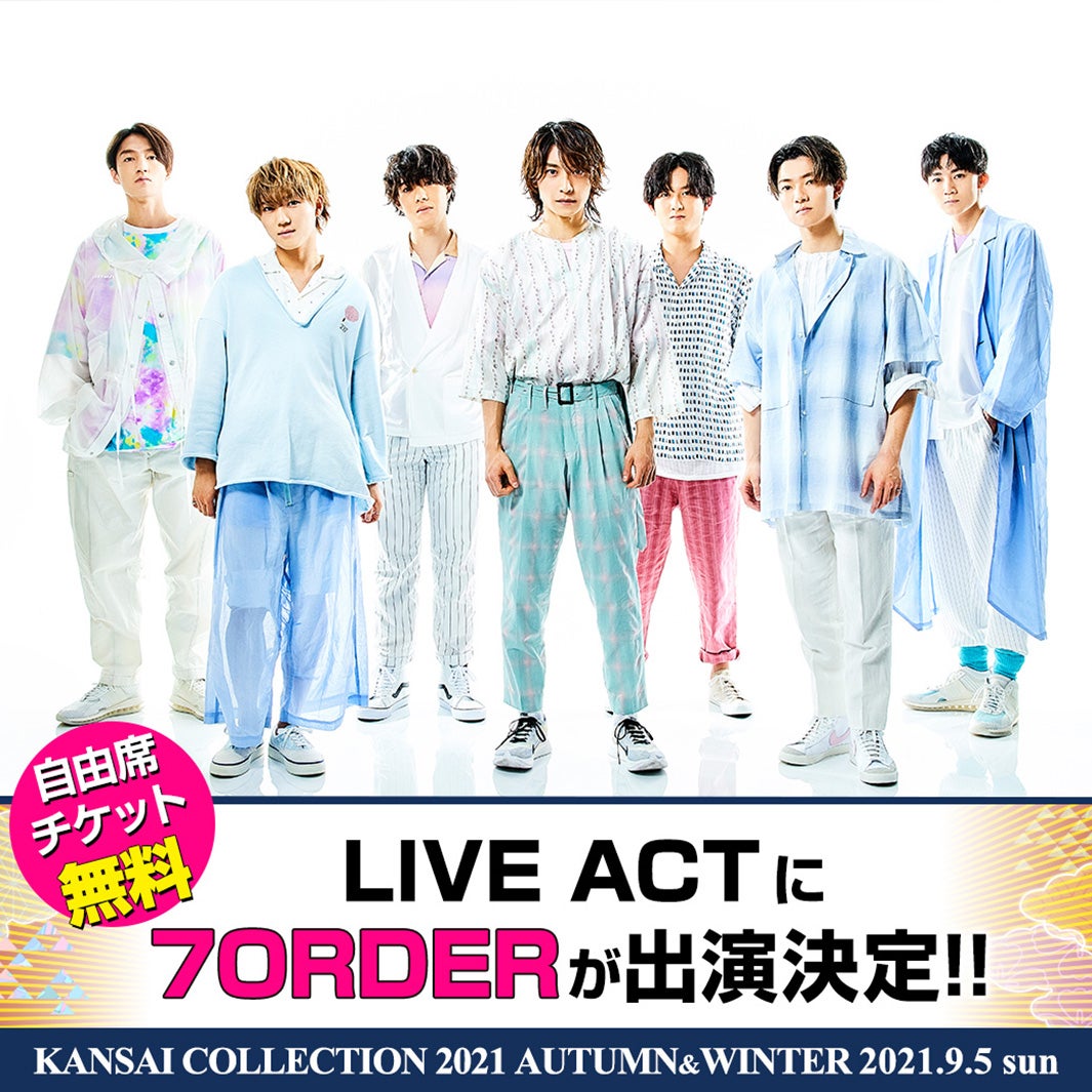 7ORDER（提供写真）