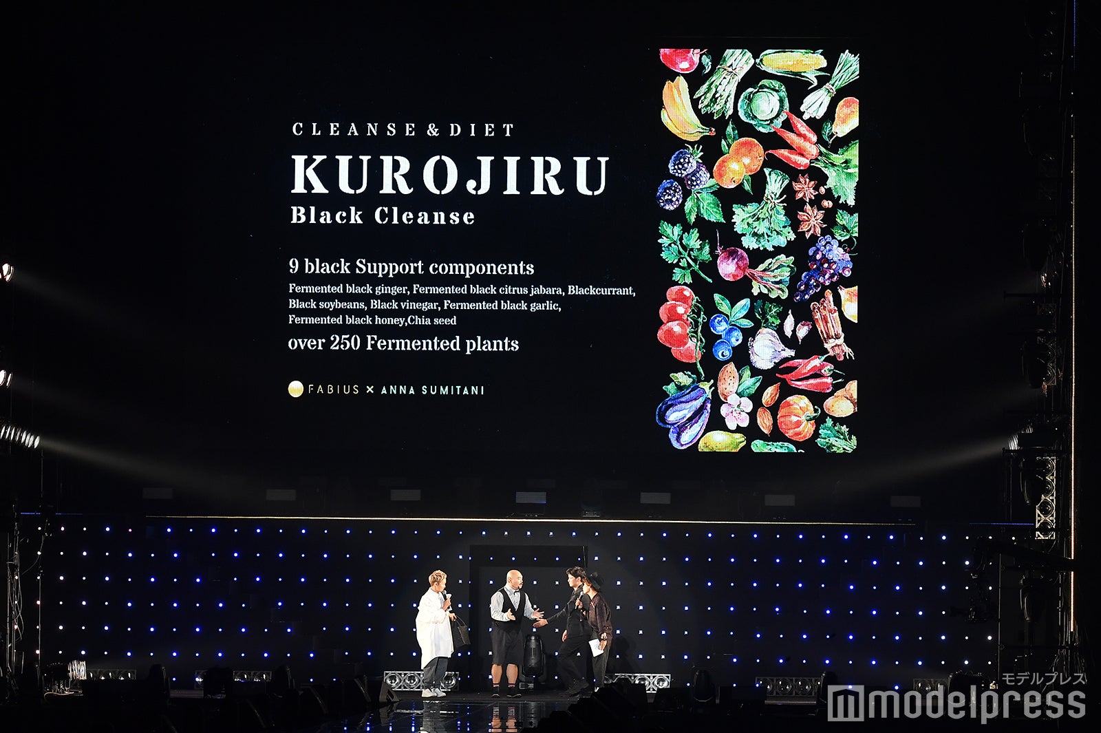 美味しく飲める「KUROJIRU」（C）モデルプレス