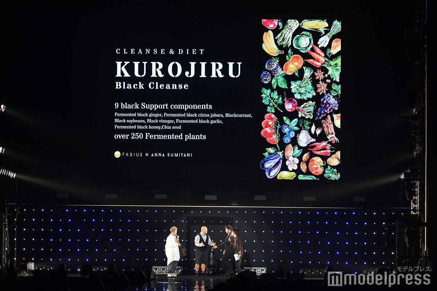 美味しく飲める「KUROJIRU」(C)モデルプレス