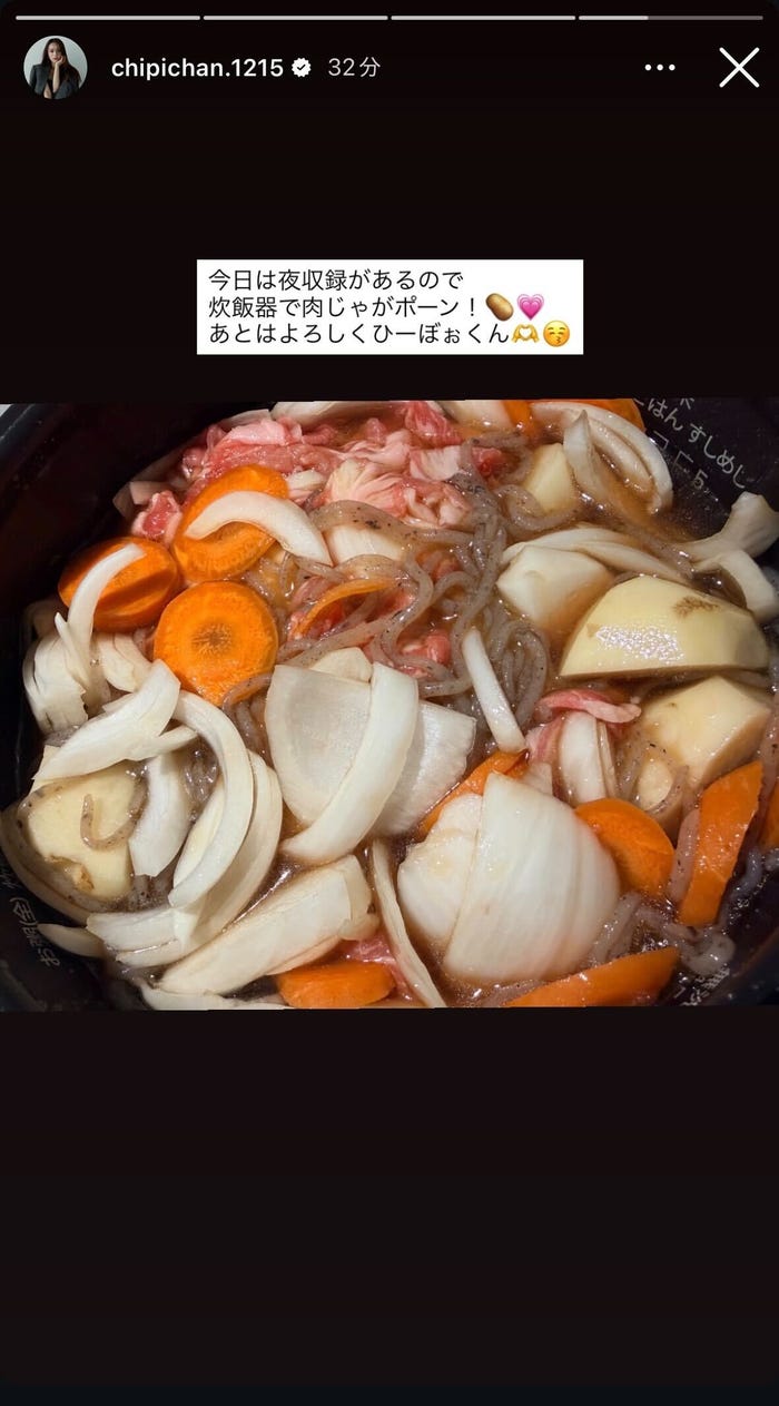 近藤千尋Instagramストーリーズより