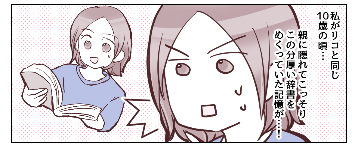 3_1_3【修正版】
