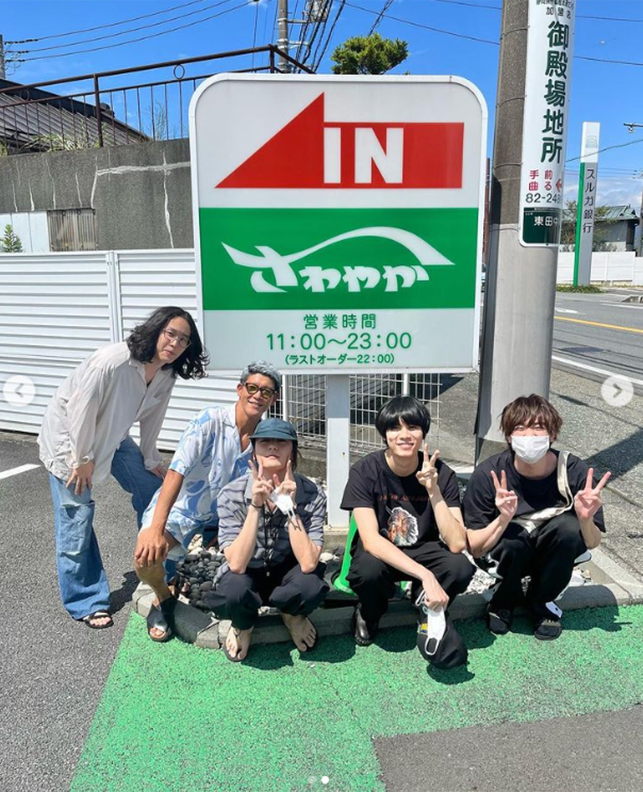 「新・信長公記」犬飼貴丈・萩原利久・内藤秀一郎ら“武将5人”でのプライベート交流に反響「遭遇したい」「仲良しで可愛い」