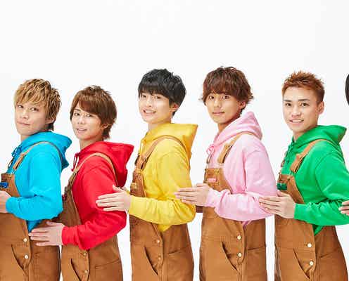 Kis-My-Ft2、“自身初”配信での冠レギュラー番組誕生「普段は絶対しないメンバーの表情がたくさん出てくる」