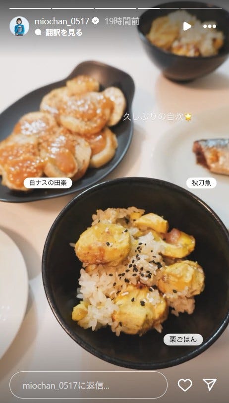 朝長美桜Instagramストーリーズより