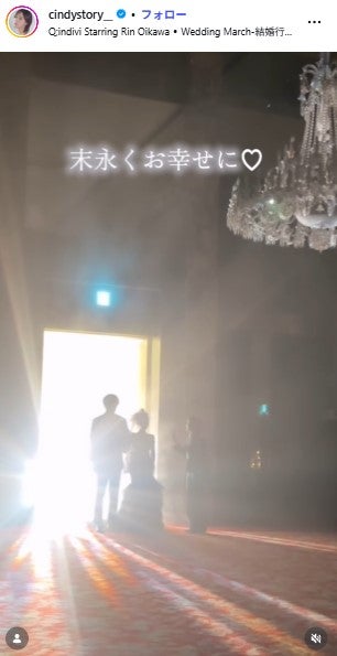 シンディInstagramより